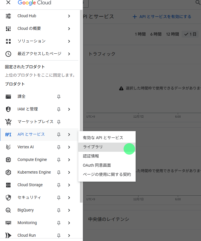 Google Custom Search API 取得マニュアル【2025年12月最新】｜砦システム
